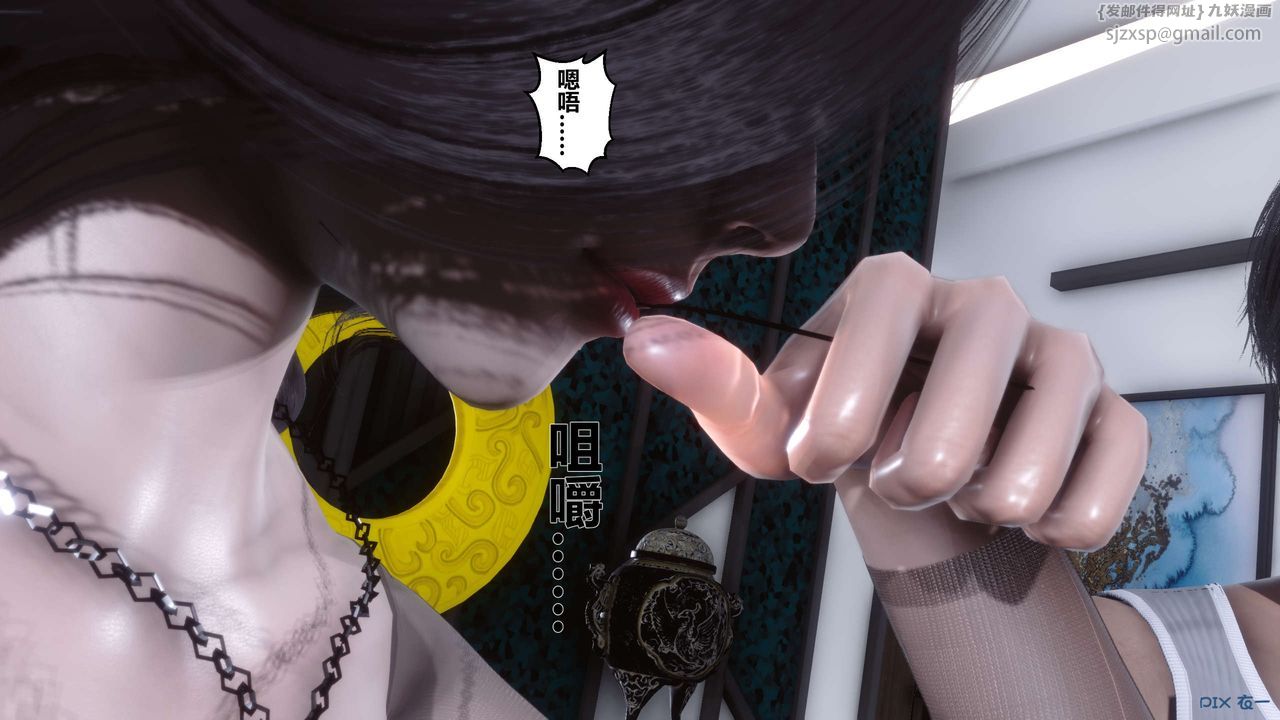 [3D]秘密高清无码版第32话