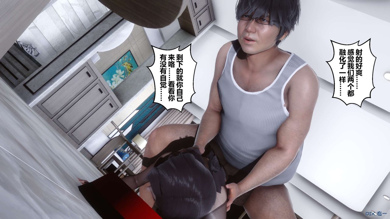 [3D]秘密高清无码版第33话