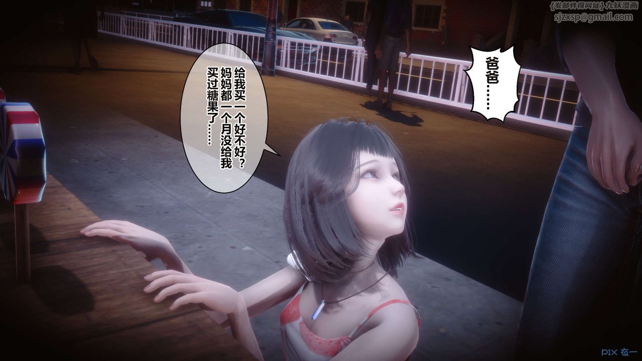 [3D]秘密高清无码版第34话