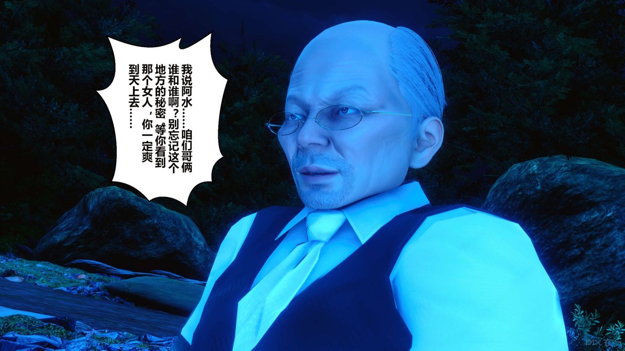 [3D]秘密高清无码版第34话