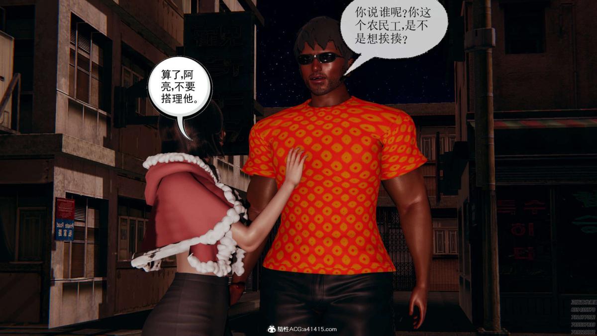 [3D]淫妖兽语第一季 - 01-归来的刺客(1)6.jpg,[3D]淫妖兽语第一季 - 01-归来的刺客(1)6,[3D]淫妖兽语第一季 - 01-归来的刺客(1)