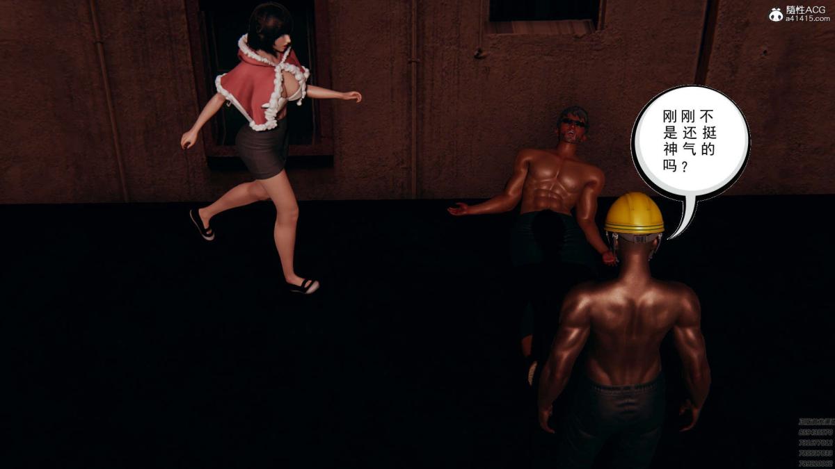 [3D]淫妖兽语第一季01-归来的刺客(1)