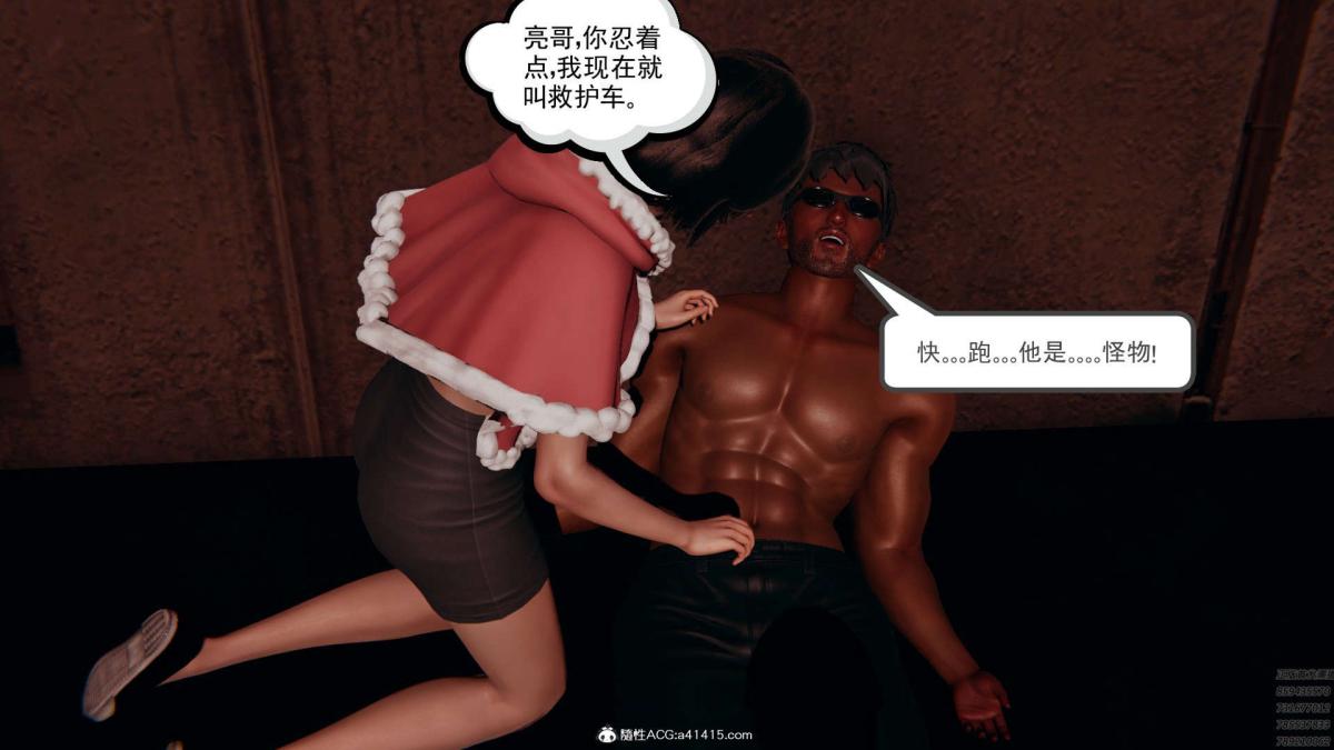 [3D]淫妖兽语第一季 - 01-归来的刺客(1)13.jpg,[3D]淫妖兽语第一季 - 01-归来的刺客(1)13,[3D]淫妖兽语第一季 - 01-归来的刺客(1)