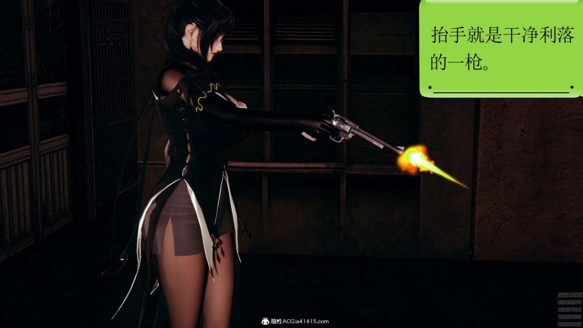 [3D]淫妖兽语第一季01-归来的刺客(1)