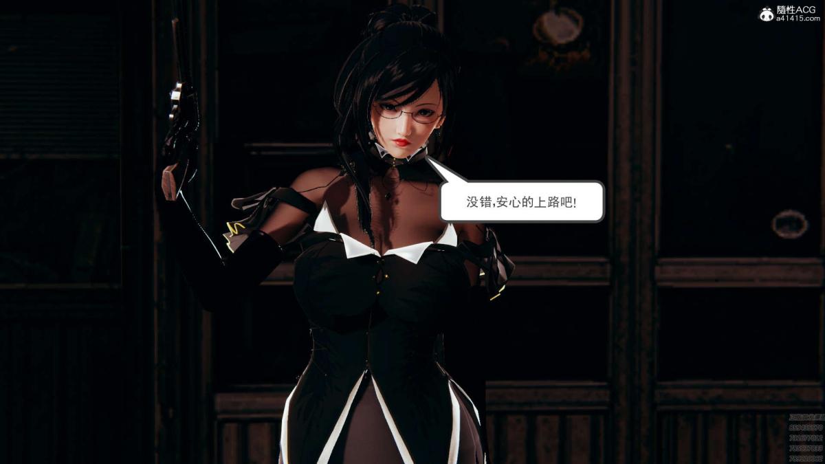 [3D]淫妖兽语第一季 - 01-归来的刺客(1)35.jpg,[3D]淫妖兽语第一季 - 01-归来的刺客(1)35,[3D]淫妖兽语第一季 - 01-归来的刺客(1)