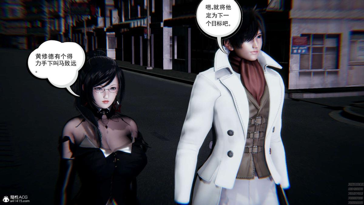 [3D]淫妖兽语第一季 - 01-归来的刺客(1)45.jpg,[3D]淫妖兽语第一季 - 01-归来的刺客(1)45,[3D]淫妖兽语第一季 - 01-归来的刺客(1)