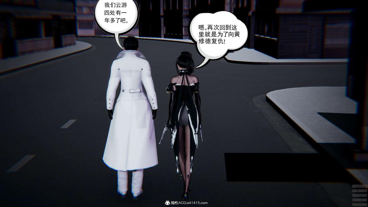 [3D]淫妖兽语第一季 - 01-归来的刺客(1)44.jpg,[3D]淫妖兽语第一季 - 01-归来的刺客(1)44,[3D]淫妖兽语第一季 - 01-归来的刺客(1)