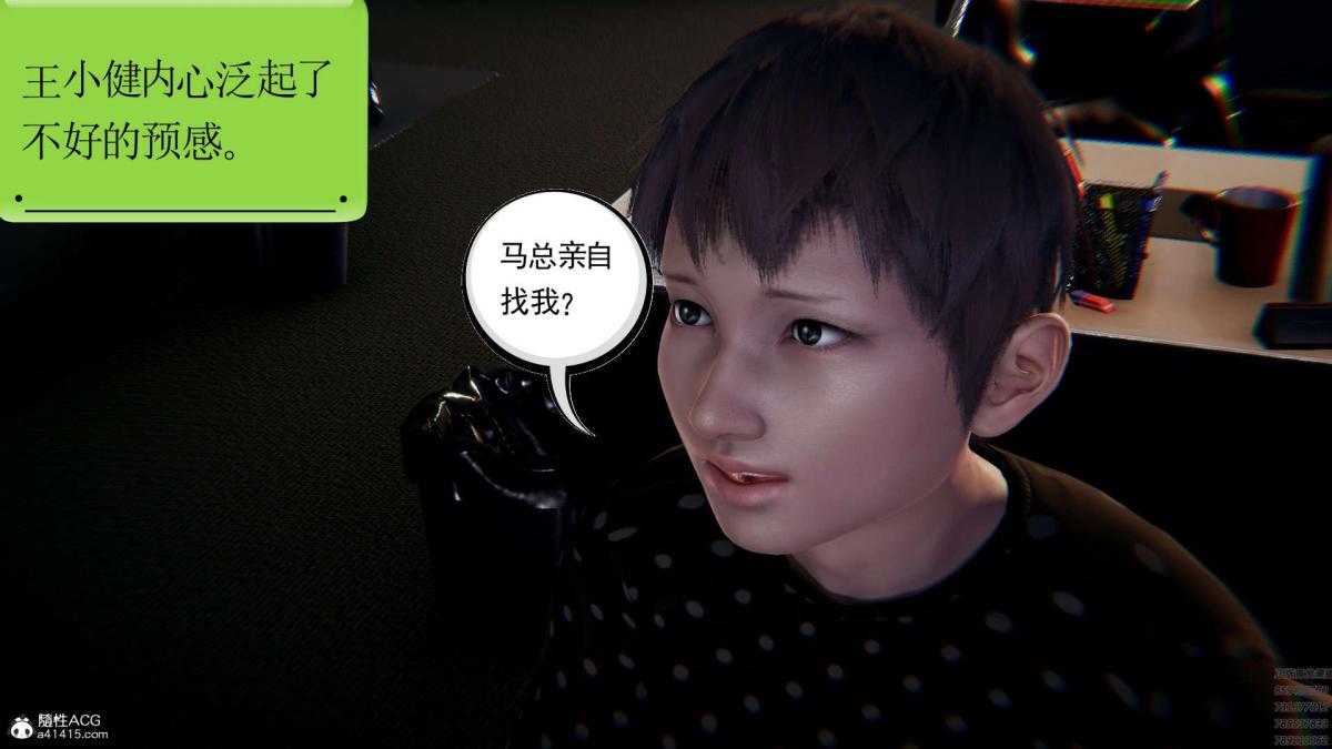 [3D]淫妖兽语第一季 - 01-归来的刺客(1)52.jpg,[3D]淫妖兽语第一季 - 01-归来的刺客(1)52,[3D]淫妖兽语第一季 - 01-归来的刺客(1)