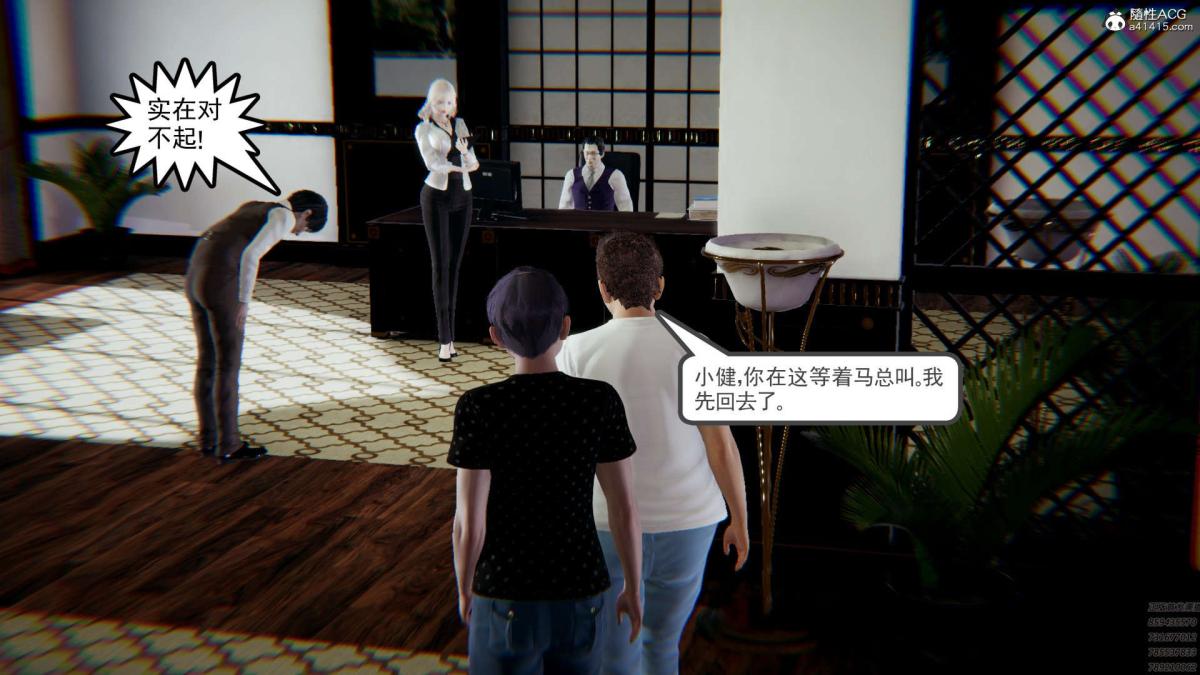 [3D]淫妖兽语第一季01-归来的刺客(1)