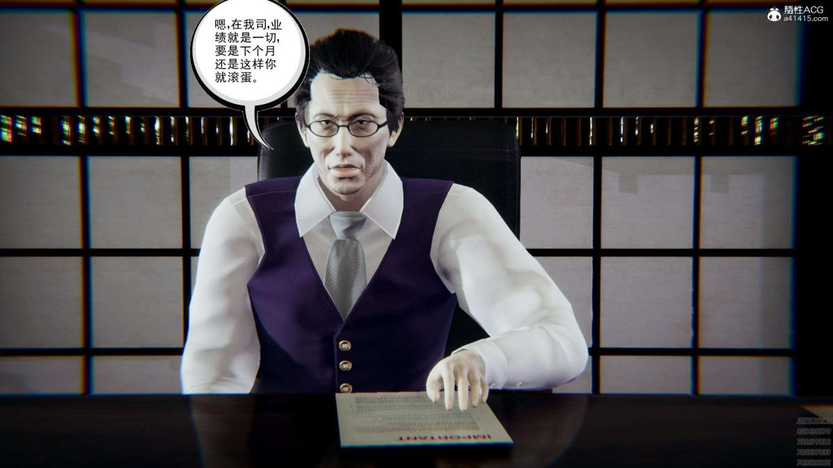 [3D]淫妖兽语第一季 - 01-归来的刺客(1)59.jpg,[3D]淫妖兽语第一季 - 01-归来的刺客(1)59,[3D]淫妖兽语第一季 - 01-归来的刺客(1)