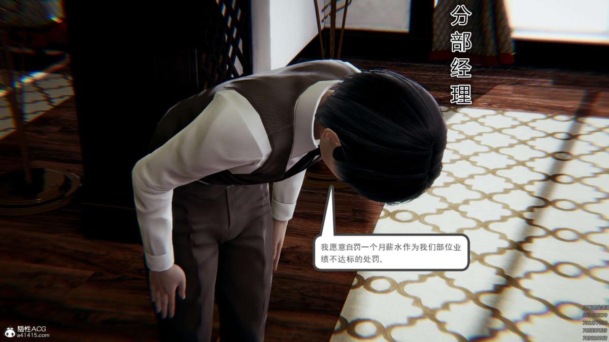 [3D]淫妖兽语第一季01-归来的刺客(1)