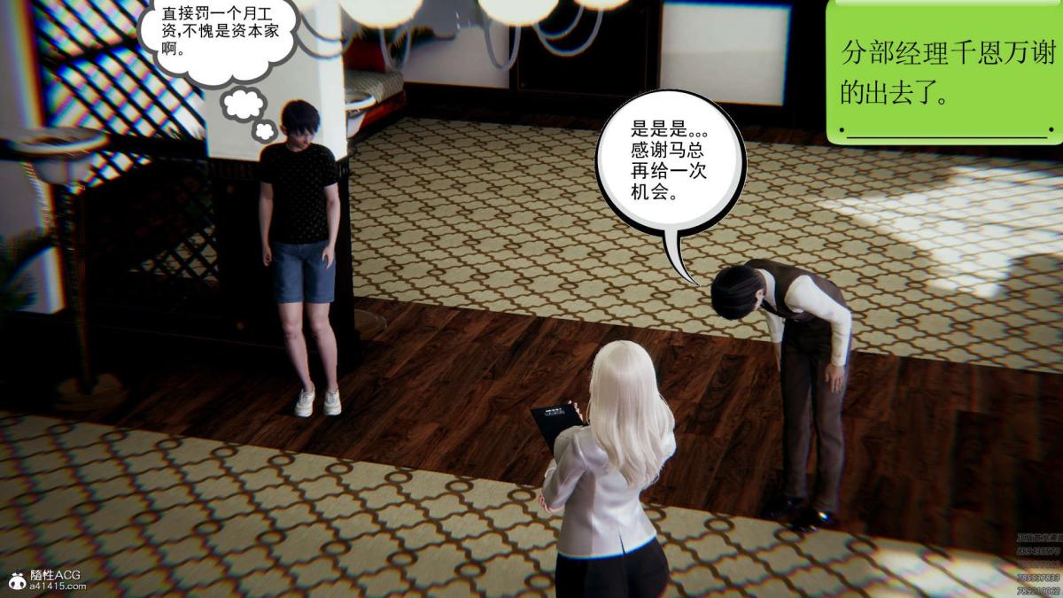 [3D]淫妖兽语第一季 - 01-归来的刺客(1)60.jpg,[3D]淫妖兽语第一季 - 01-归来的刺客(1)60,[3D]淫妖兽语第一季 - 01-归来的刺客(1)