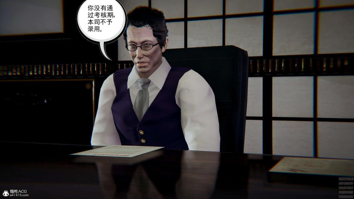 [3D]淫妖兽语第一季01-归来的刺客(1)