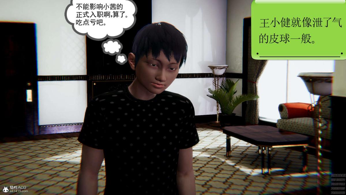 [3D]淫妖兽语第一季 - 01-归来的刺客(1)68.jpg,[3D]淫妖兽语第一季 - 01-归来的刺客(1)68,[3D]淫妖兽语第一季 - 01-归来的刺客(1)