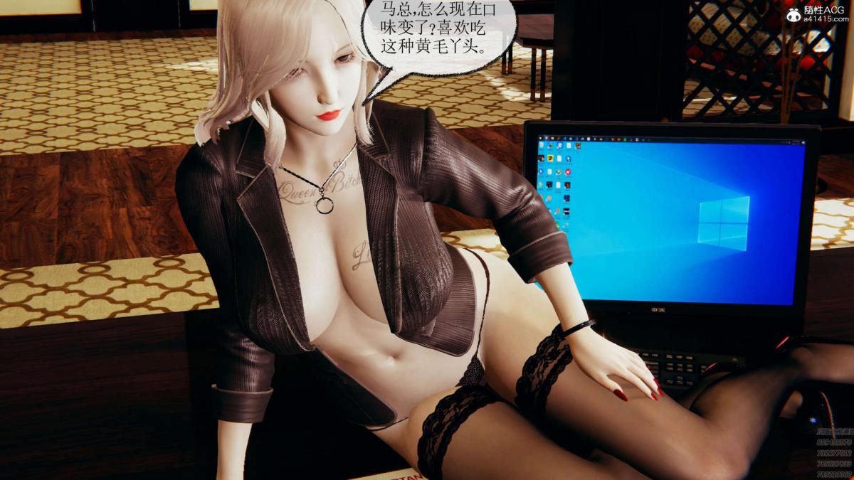[3D]淫妖兽语第一季 - 01-归来的刺客(1)84.jpg,[3D]淫妖兽语第一季 - 01-归来的刺客(1)84,[3D]淫妖兽语第一季 - 01-归来的刺客(1)