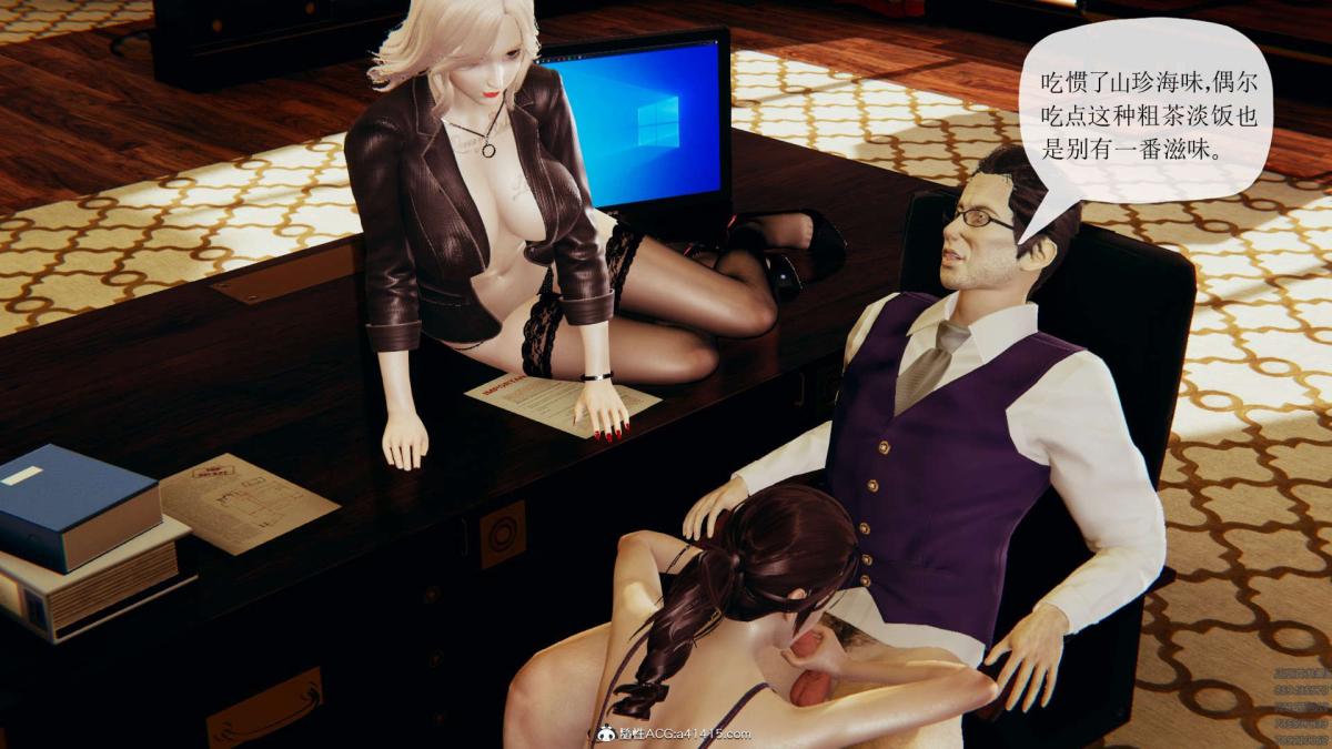 [3D]淫妖兽语第一季 - 01-归来的刺客(1)86.jpg,[3D]淫妖兽语第一季 - 01-归来的刺客(1)86,[3D]淫妖兽语第一季 - 01-归来的刺客(1)