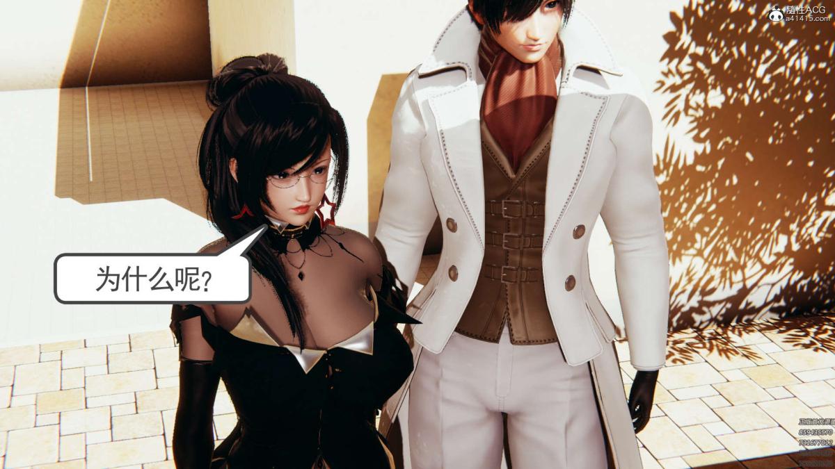 [3D]淫妖兽语第一季01-归来的刺客(1)