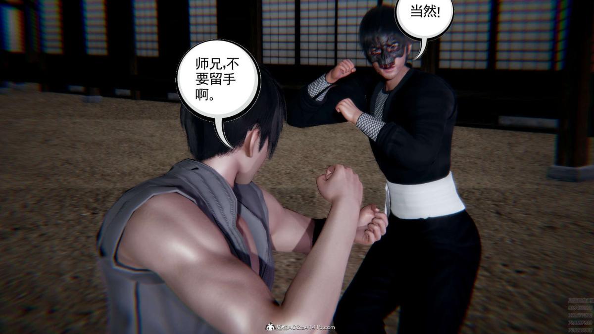 [3D]淫妖兽语第一季 - 01-归来的刺客(1)99.jpg,[3D]淫妖兽语第一季 - 01-归来的刺客(1)99,[3D]淫妖兽语第一季 - 01-归来的刺客(1)
