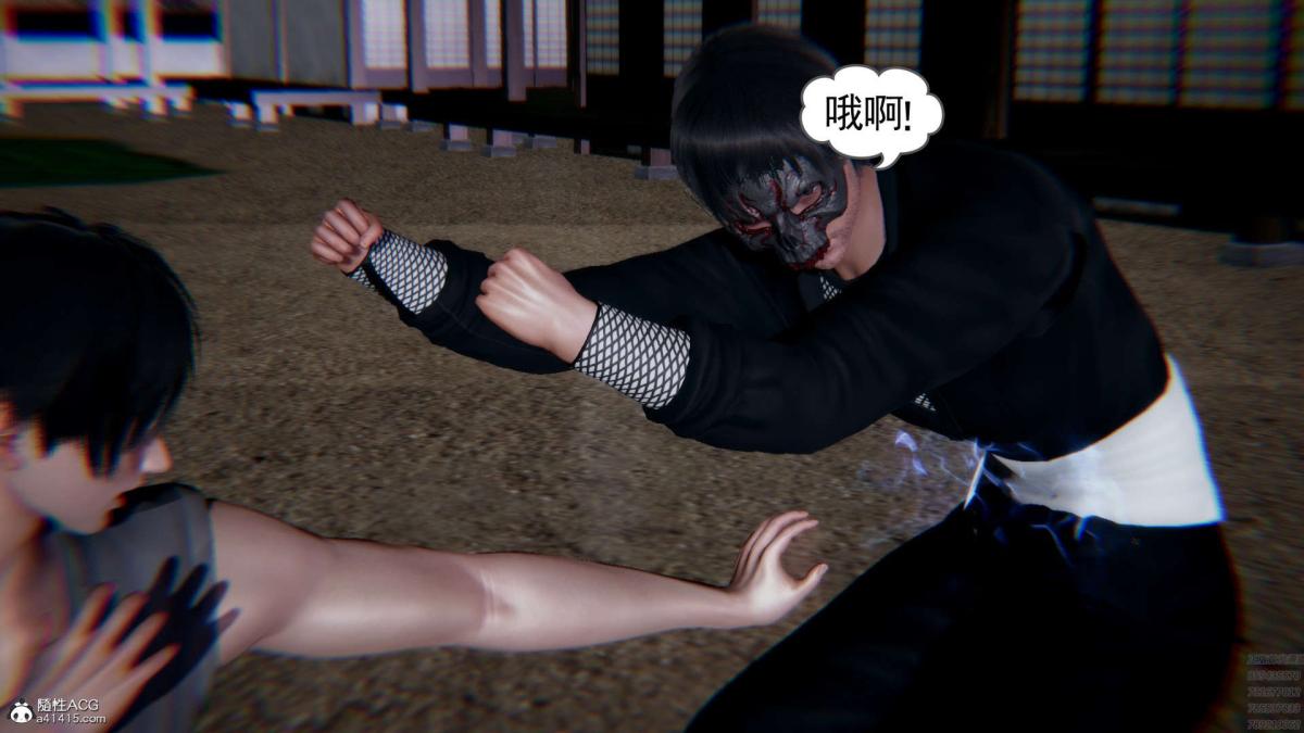 [3D]淫妖兽语第一季01-归来的刺客(1)