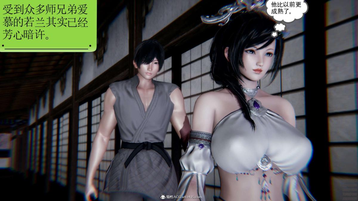 [3D]淫妖兽语第一季01-归来的刺客(2)