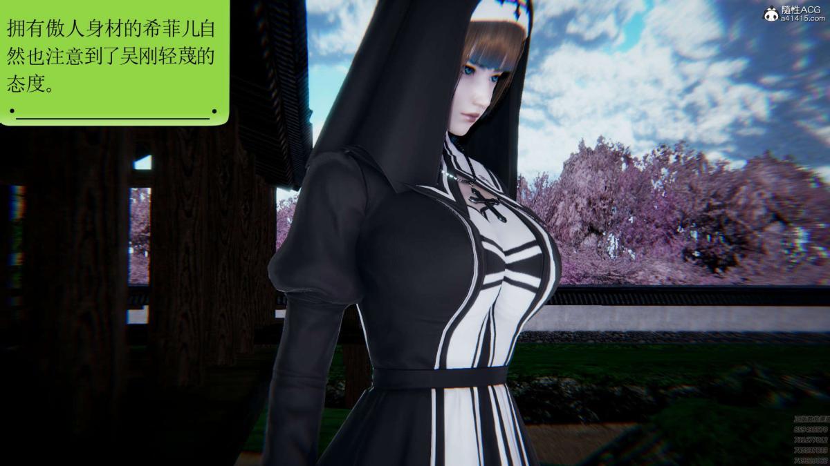 [3D]淫妖兽语第一季01-归来的刺客(2)