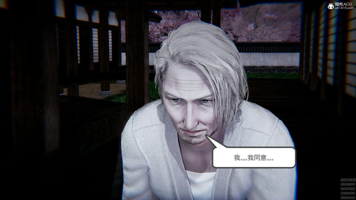 [3D]淫妖兽语第一季01-归来的刺客(2)