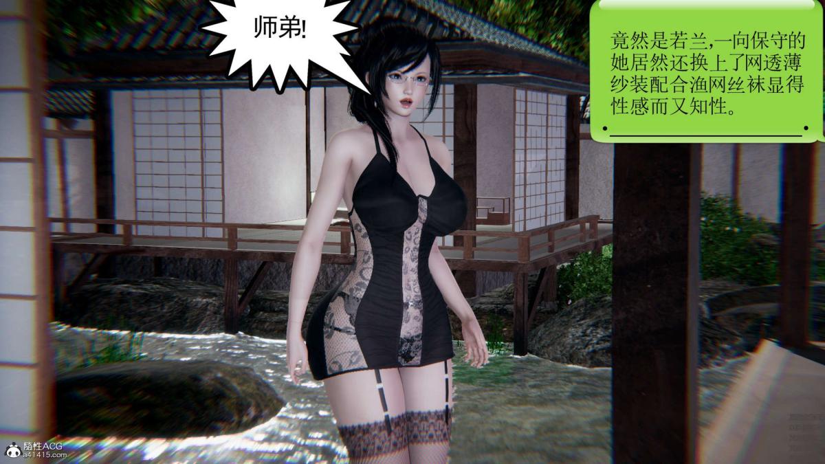 [3D]淫妖兽语第一季01-归来的刺客(2)