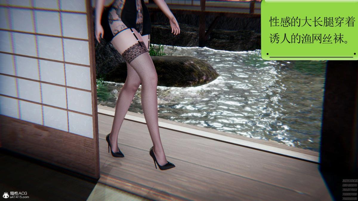 [3D]淫妖兽语第一季01-归来的刺客(2)