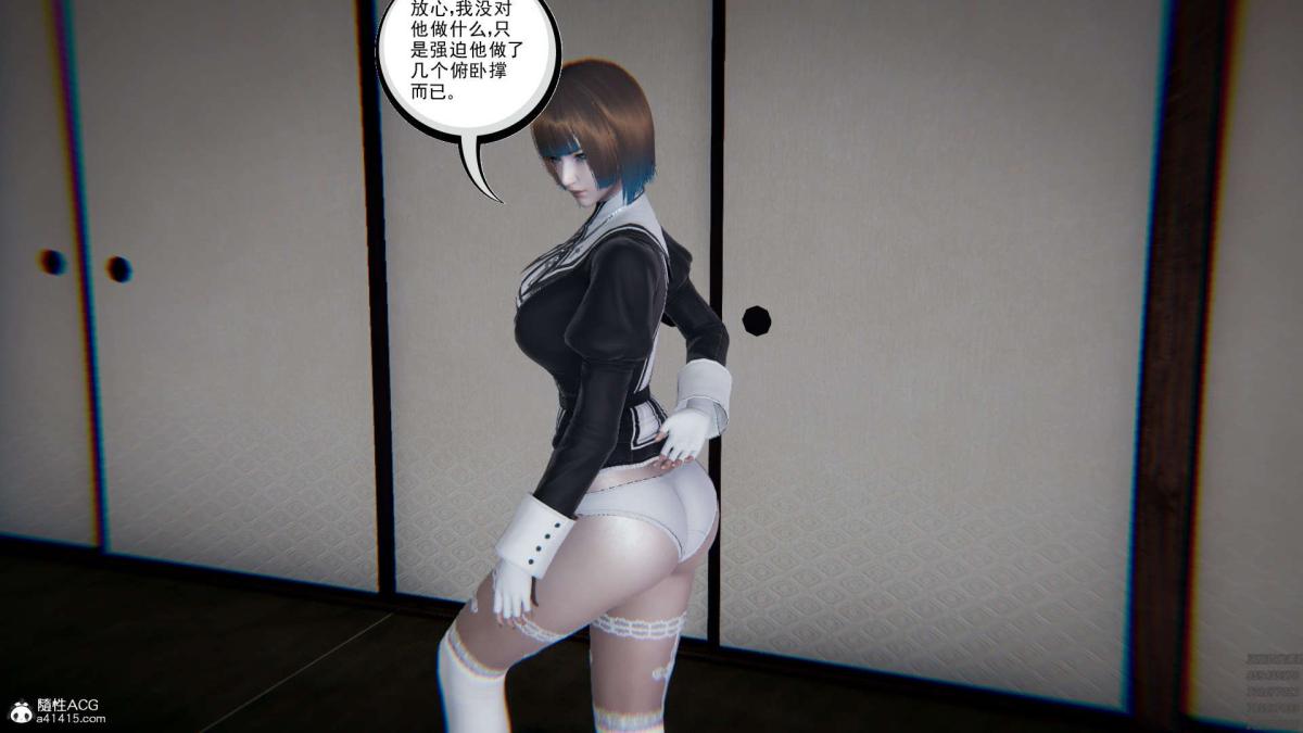 [3D]淫妖兽语第一季01-归来的刺客(2)