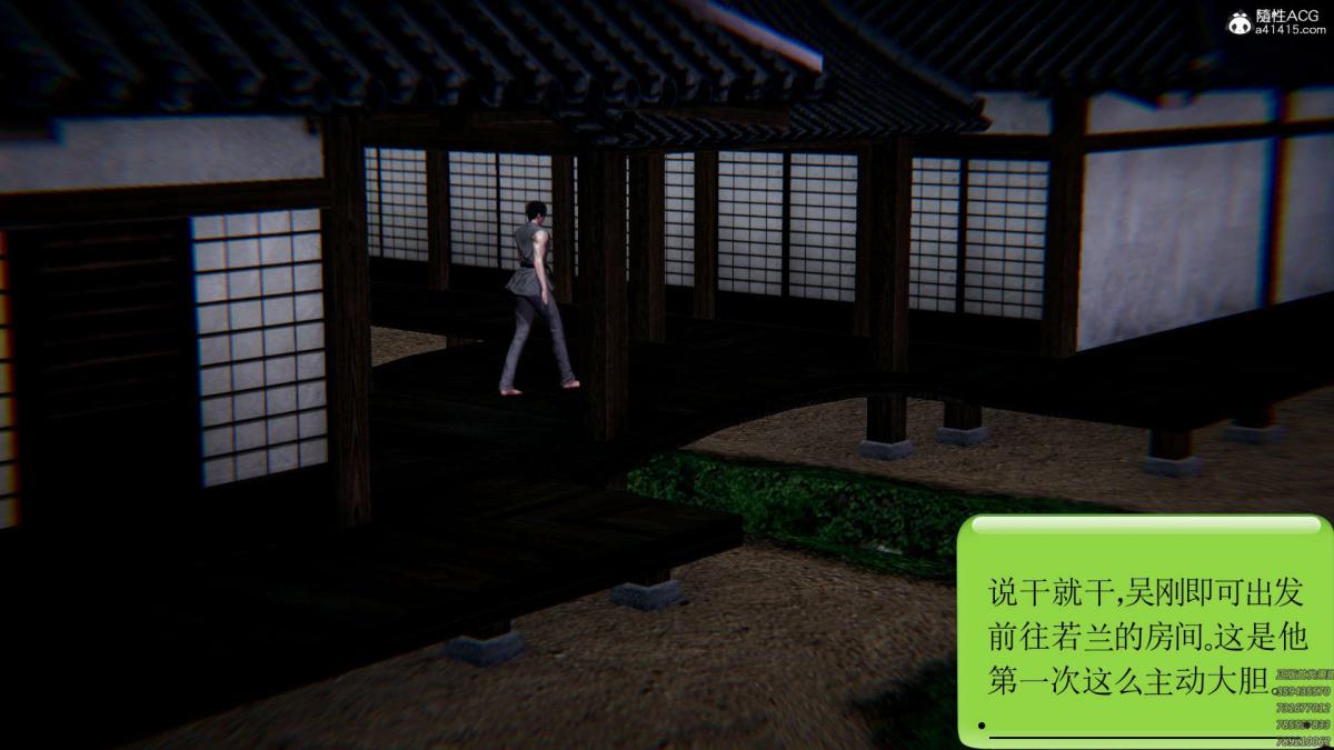 [3D]淫妖兽语第一季01-归来的刺客(2)