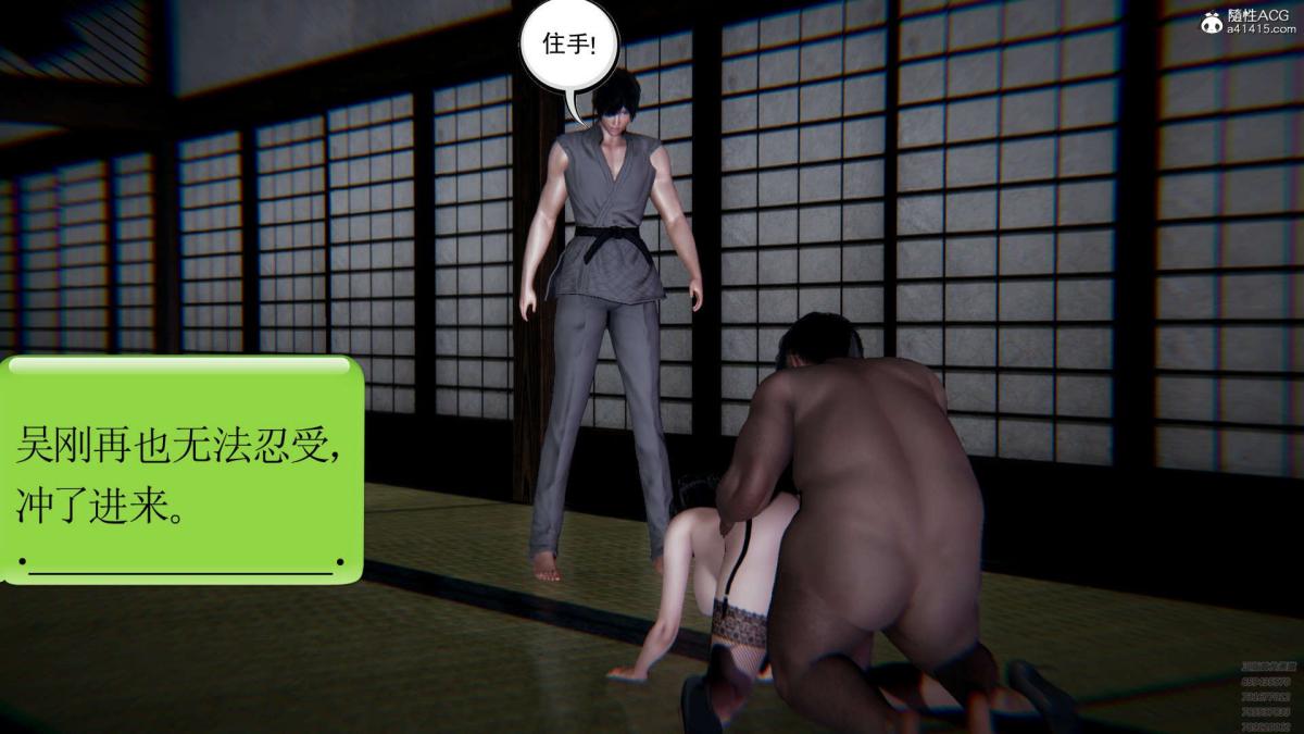 [3D]淫妖兽语第一季01-归来的刺客(3)