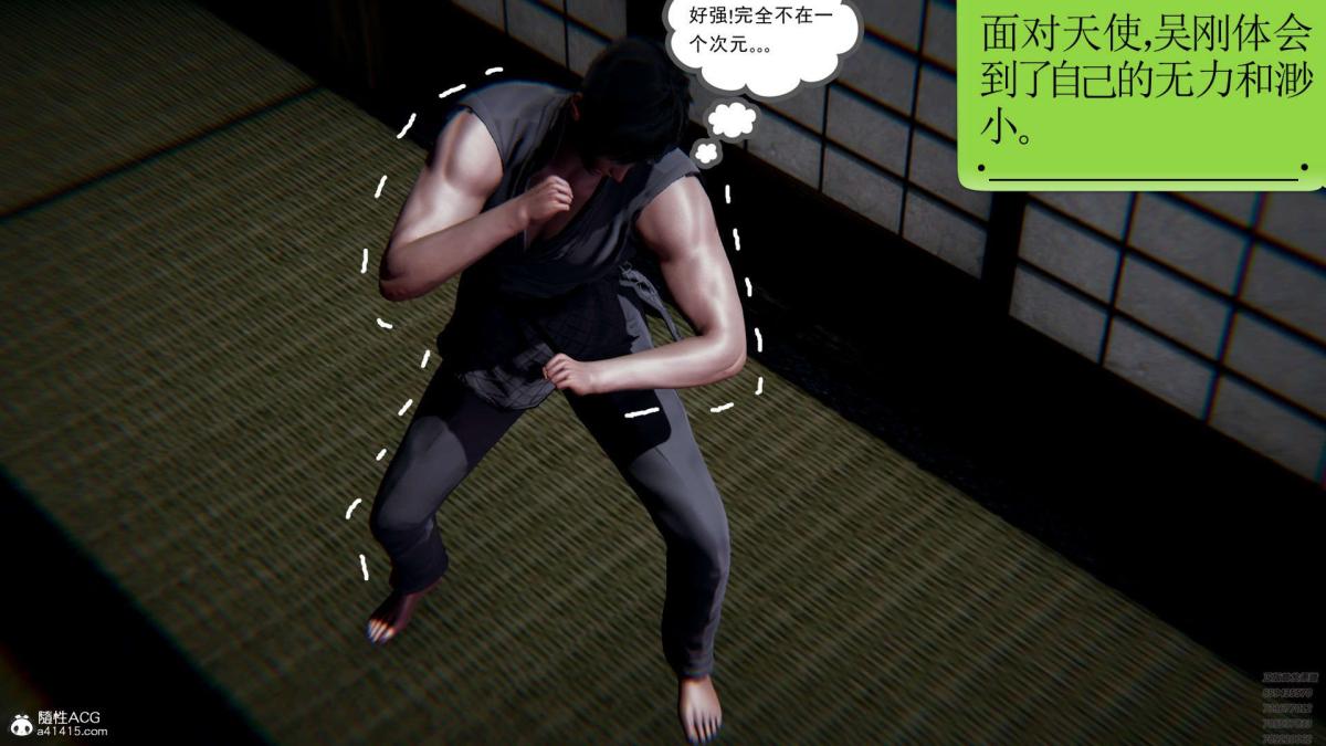 [3D]淫妖兽语第一季01-归来的刺客(3)