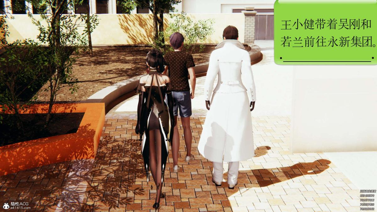 [3D]淫妖兽语第一季02-授纹仪式(1)