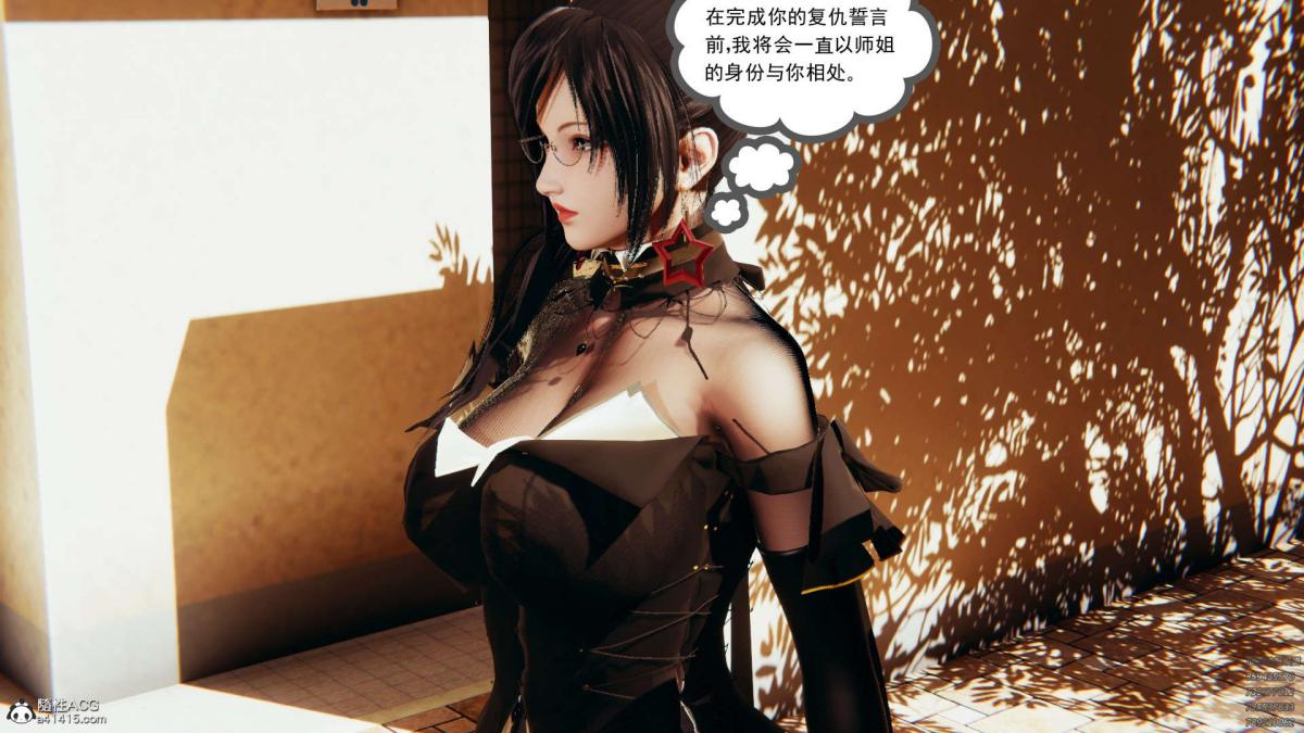 [3D]淫妖兽语第一季02-授纹仪式(1)