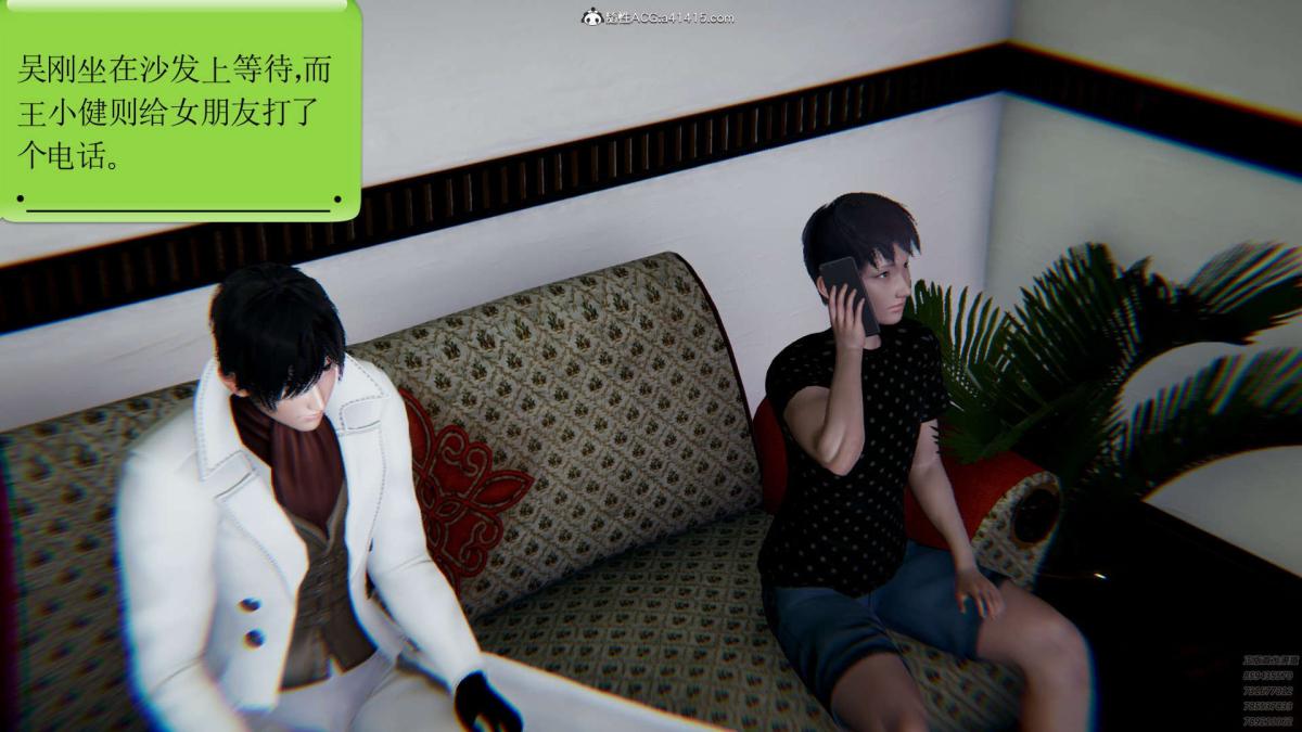 [3D]淫妖兽语第一季02-授纹仪式(1)