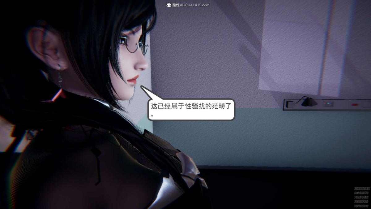 [3D]淫妖兽语第一季02-授纹仪式(2)