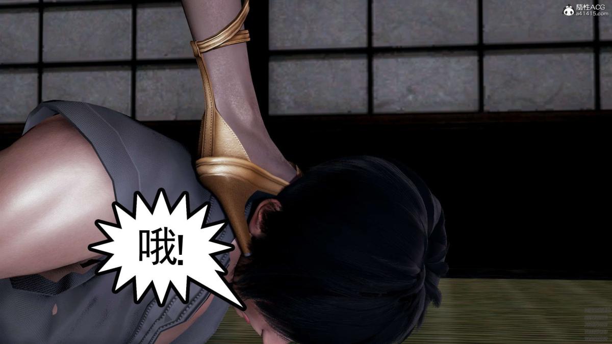 [3D]淫妖兽语第一季02-授纹仪式(2)