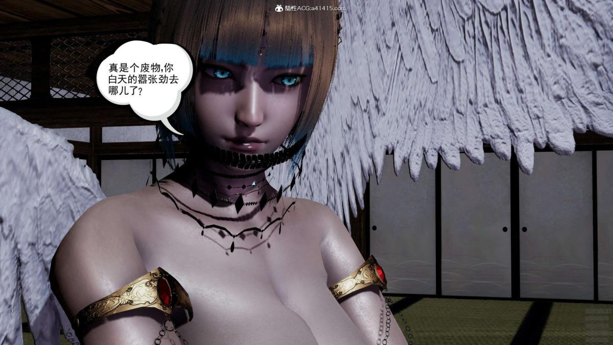 [3D]淫妖兽语第一季02-授纹仪式(2)