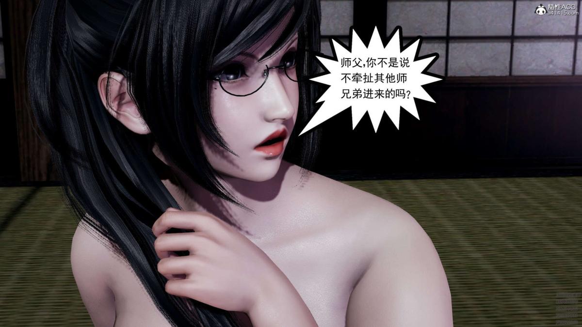 [3D]淫妖兽语第一季02-授纹仪式(2)