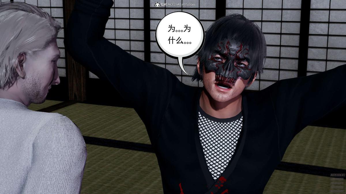 [3D]淫妖兽语第一季02-授纹仪式(2)