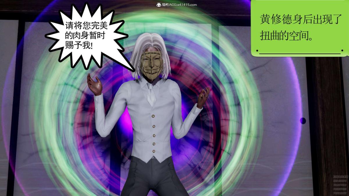 [3D]淫妖兽语第一季02-授纹仪式(2)