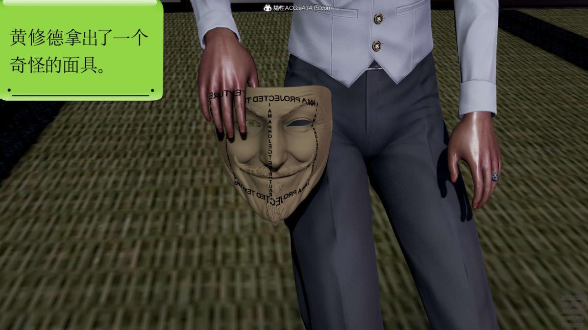 [3D]淫妖兽语第一季02-授纹仪式(2)