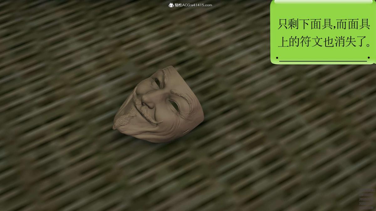 [3D]淫妖兽语第一季02-授纹仪式(2)