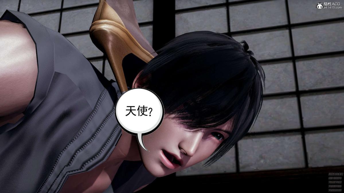 [3D]淫妖兽语第一季02-授纹仪式(2)