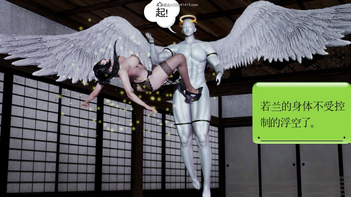 [3D]淫妖兽语第一季02-授纹仪式(2)