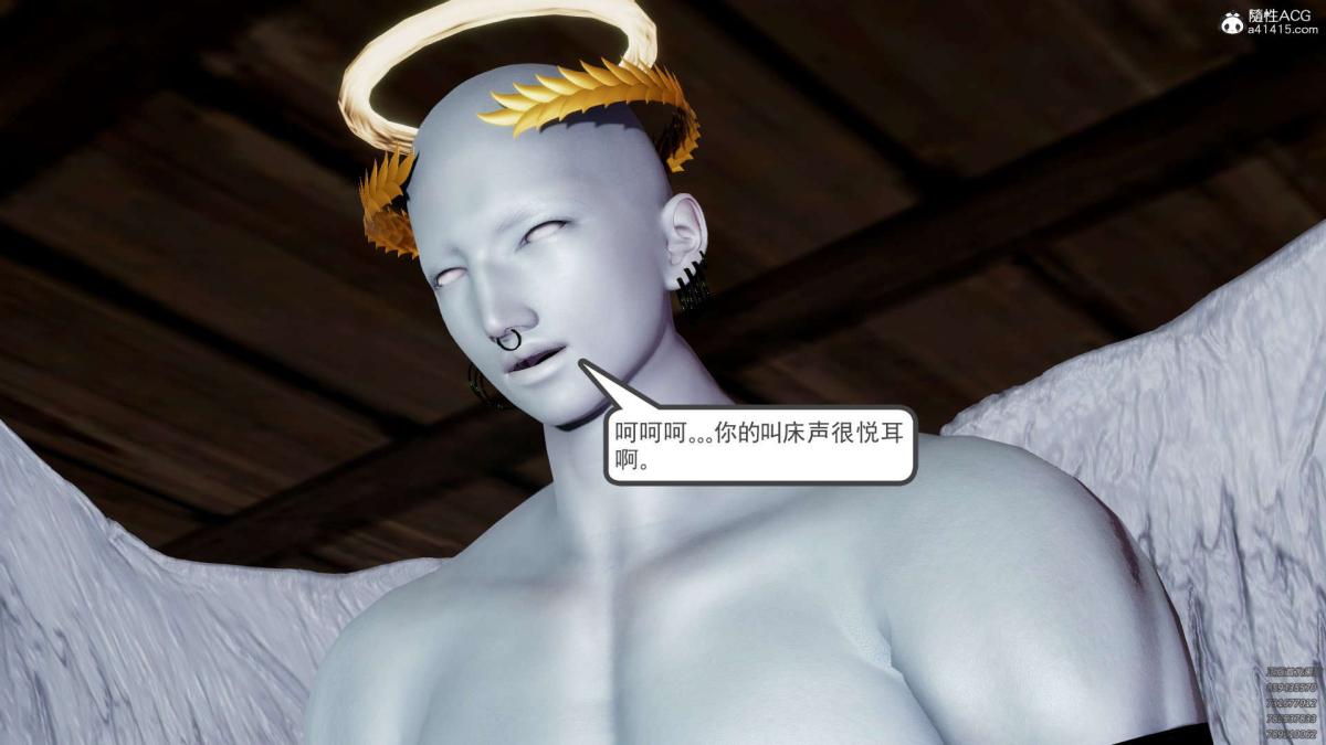 [3D]淫妖兽语第一季02-授纹仪式(3)