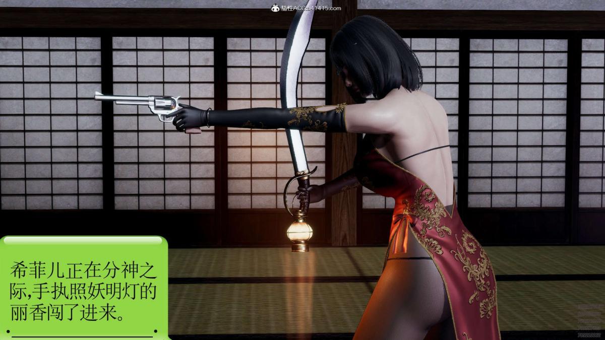 [3D]淫妖兽语第一季02-授纹仪式(3)