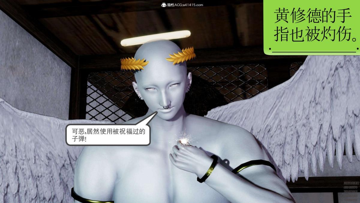 [3D]淫妖兽语第一季02-授纹仪式(3)