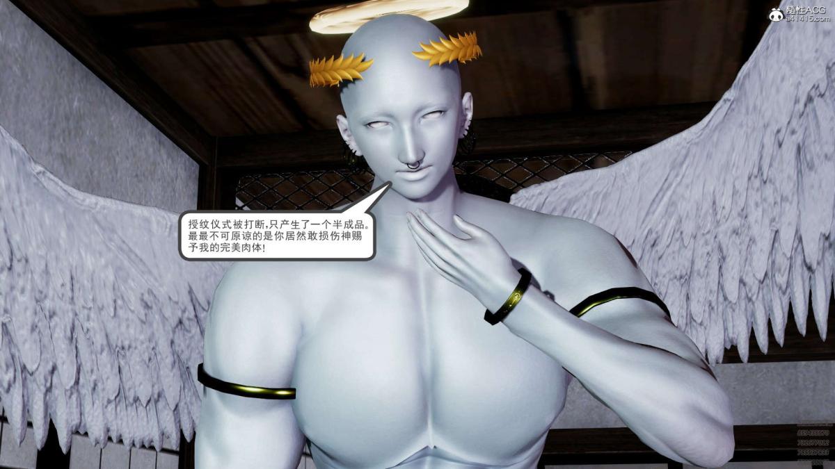 [3D]淫妖兽语第一季02-授纹仪式(3)