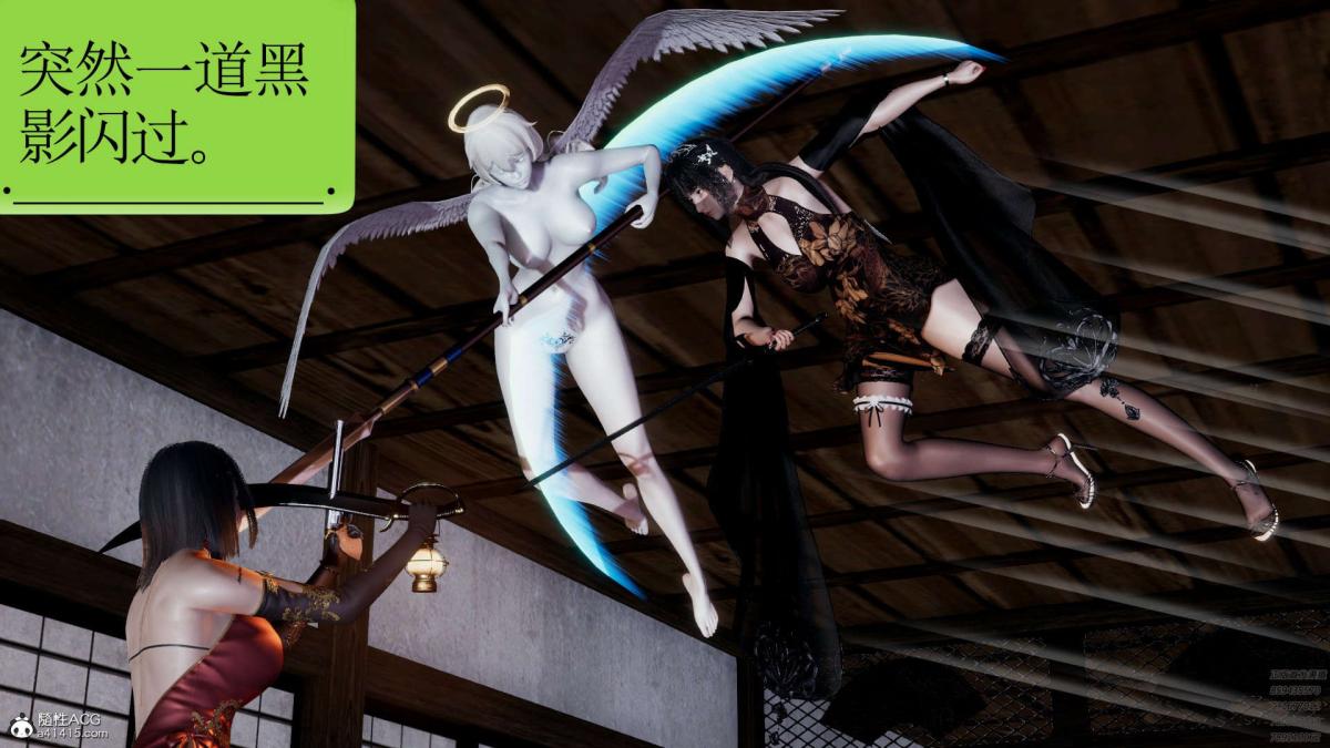 [3D]淫妖兽语第一季02-授纹仪式(3)